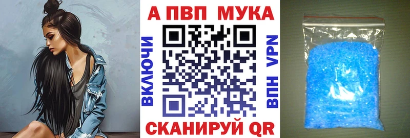 как найти закладки Белинский Alfa_PVP мука