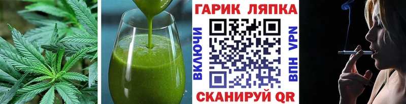Canna-Cookies конопля  даркнет сайт  мега онион  Белинский 