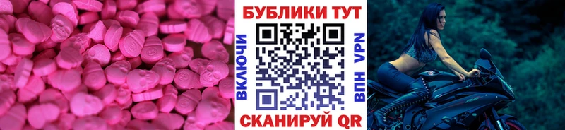 купить  сайты  Белинский  ЭКСТАЗИ mix 