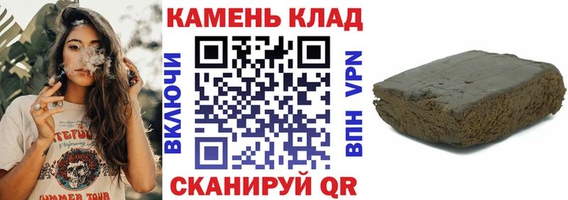 ГАШ 40% ТГК  даркнет сайт  Белинский 