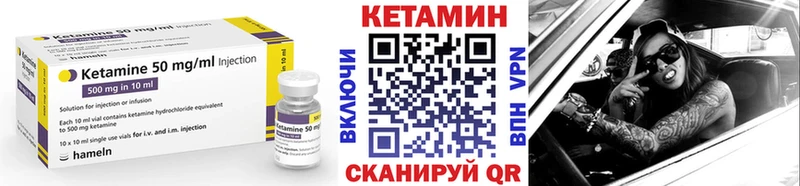 КЕТАМИН ketamine  где можно купить   Белинский 