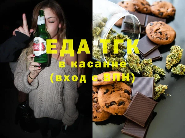 индика Балабаново