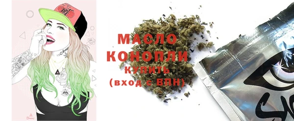 гидропоника Аркадак