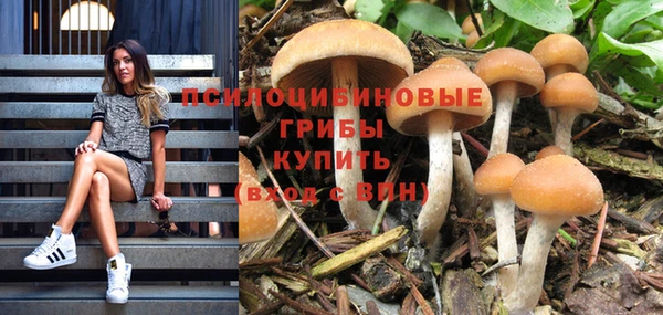 дистиллят марихуана Арсеньев