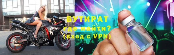 дистиллят марихуана Арсеньев