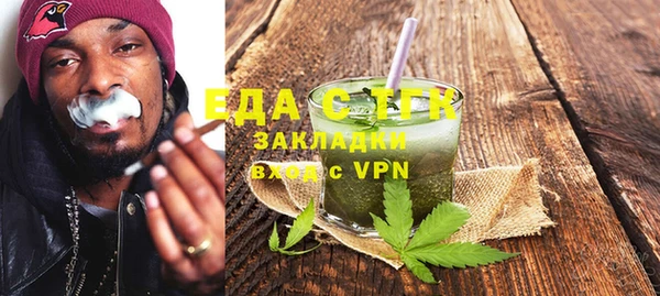 гидропоника Аркадак