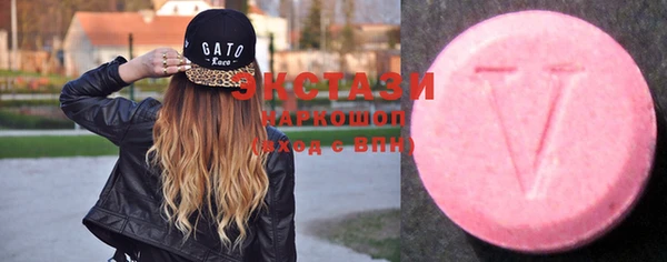 стаф Баксан