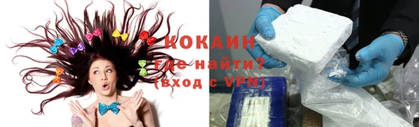 бутик Балахна