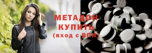 гидропоника Аркадак