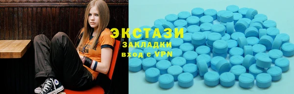 марки lsd Армянск