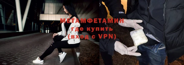 гидропоника Аркадак