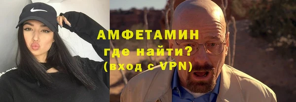 стаф Баксан