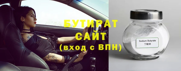 MDMA Premium VHQ Россошь
