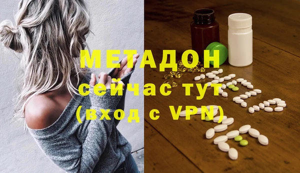 бутик Балахна