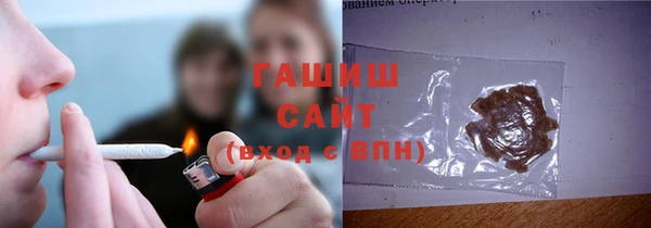 бутик Балахна
