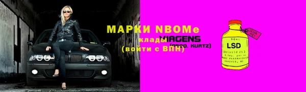 дистиллят марихуана Арсеньев