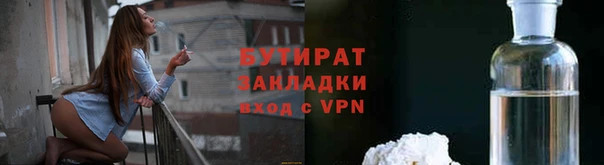 дистиллят марихуана Арсеньев