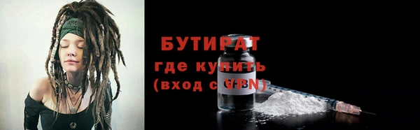 дистиллят марихуана Арсеньев