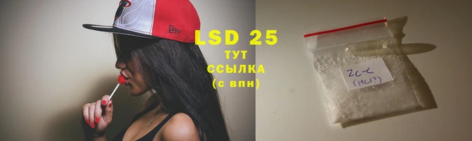 марки lsd Армянск