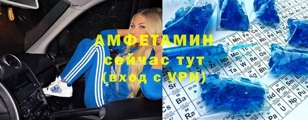 гидропоника Аркадак