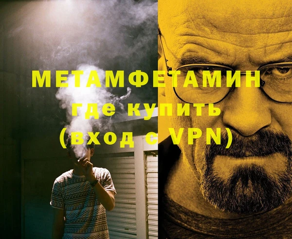 дистиллят марихуана Арсеньев