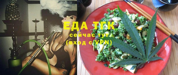 бутик Балахна