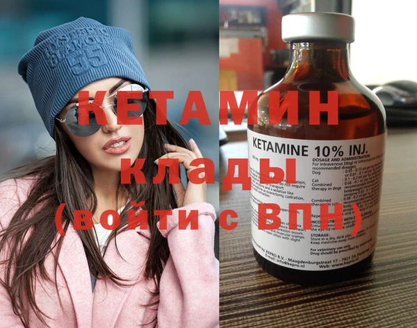 бутик Балахна