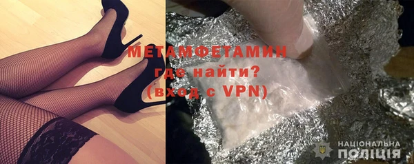гидропоника Аркадак