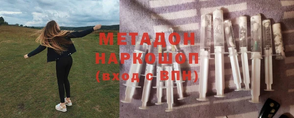дистиллят марихуана Арсеньев