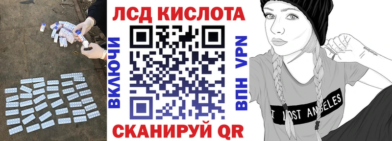 ЛСД экстази кислота kraken зеркало Белинский купить
