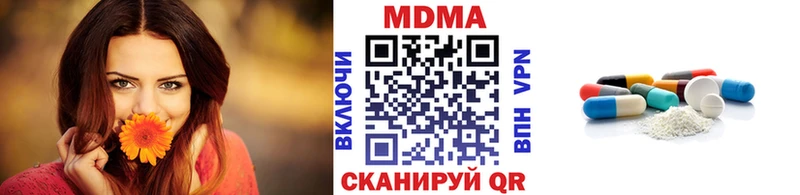 что такое наркотик  Белинский  MDMA молли 