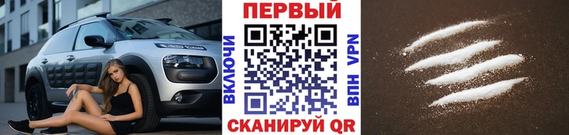 как найти наркотики  Белинский  МЕТАМФЕТАМИН пудра 