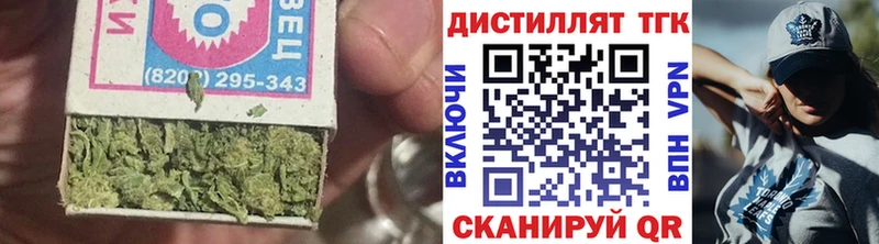 ТГК концентрат цена наркотик mega вход Белинский