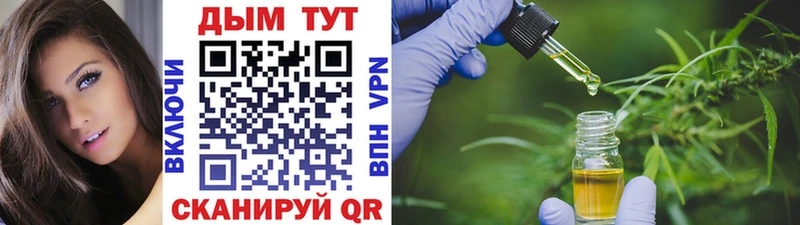 закладки  Белинский  Бошки Шишки OG Kush 